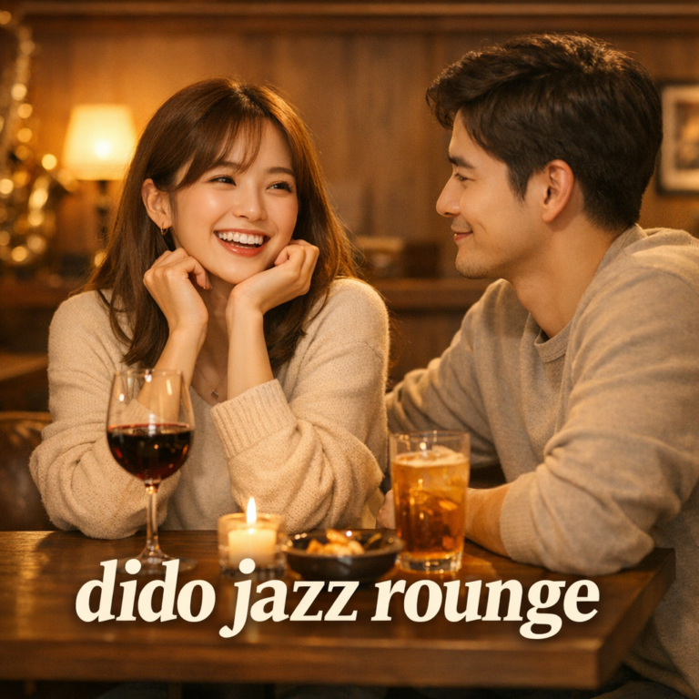 Read more about the article 서울 감성의 디도재즈라운지 데이트